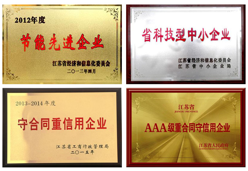 資質榮譽.jpg